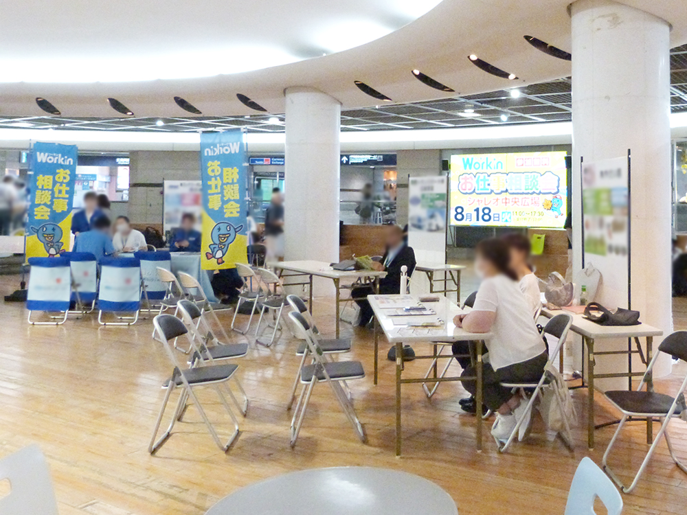 workinhiroshima's tweet photo. 企業担当者と面談ができる🎵
お仕事探しは「イオンモール広島祇園」で！
⭐️参加無料 ⭐️予約不要 ⭐️履歴書不要

ワーキン主催「お仕事相談会」🌸
9月2日(水) 受付11:00～17:00(17:30終了)
会場／イオンモール広島祇園 1F エキチカコート
(広島県広島市安佐南区祇園3-2-1)

#広島  #転職フェア https://t.co/T74wsPoEDR
