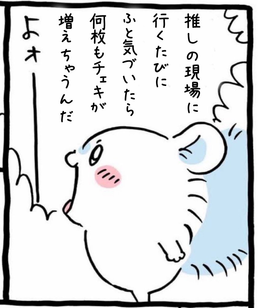KYO_MU_PURIN's tweet photo. https://t.co/NiwTs0J94J