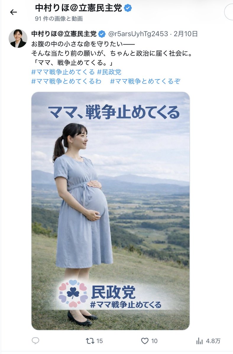 Mind_brakeR's tweet photo. 立憲AI議員アカウントの中のオッサン、
性暴力・妊婦・出産・赤子連れ女性・尿マニアか…
きっついな〜。

女性のわたくし目線では、ただの変態にしか見えない。
何でエコーの赤子の頭大きいのに、お腹ぺたんこなんだ。 https://t.co/FC4rZrbPPu