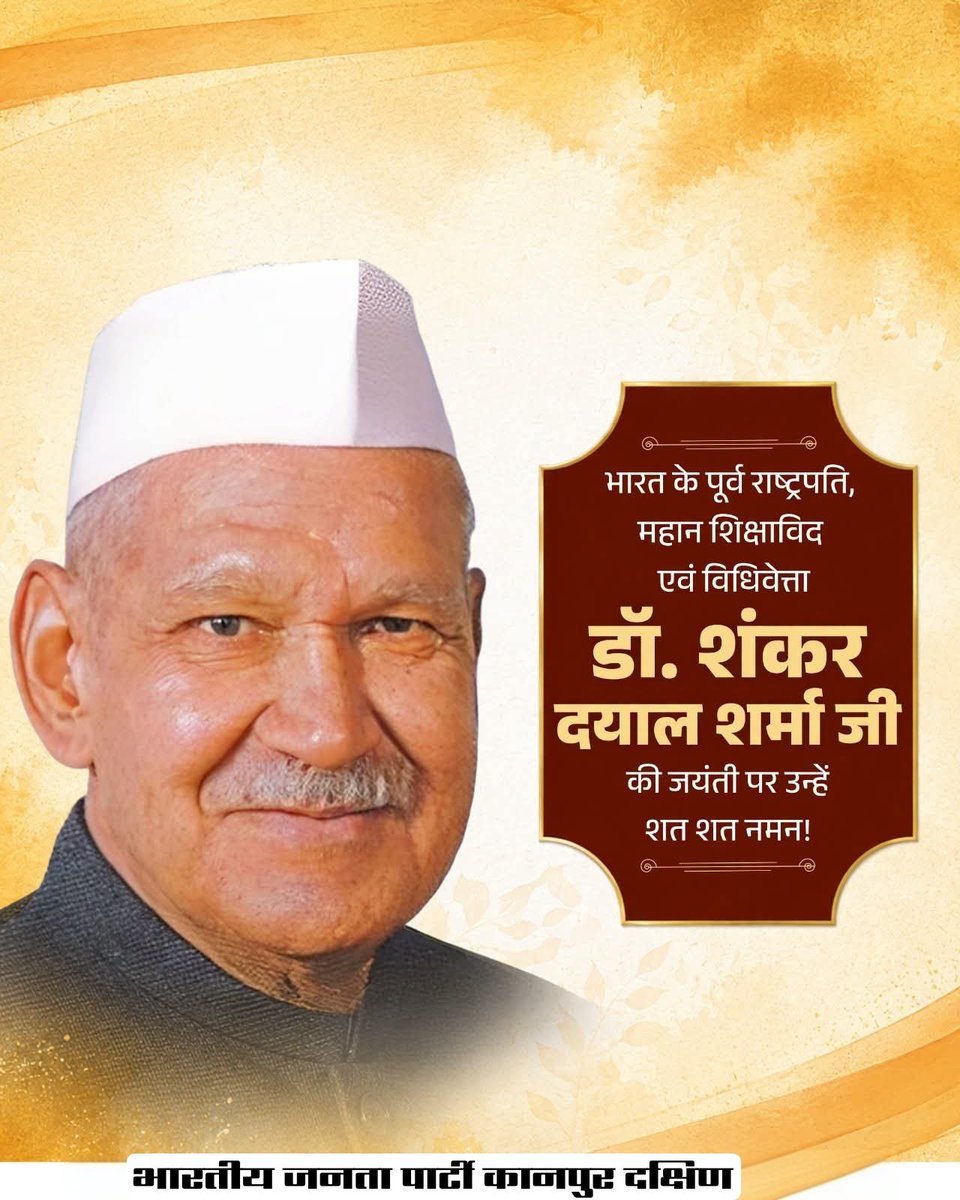 BJPShivramSingh's tweet photo. https://t.co/SWDy976jRu