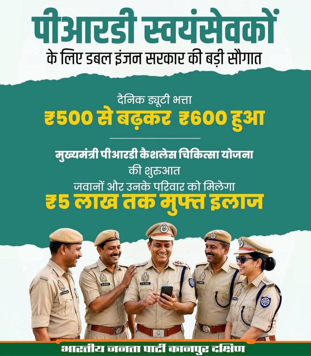 BJPShivramSingh's tweet photo. https://t.co/jhU2cJc1pN