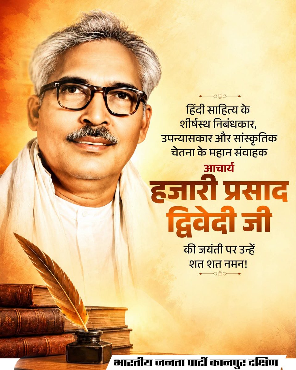 BJPShivramSingh's tweet photo. https://t.co/jhU2cJc1pN