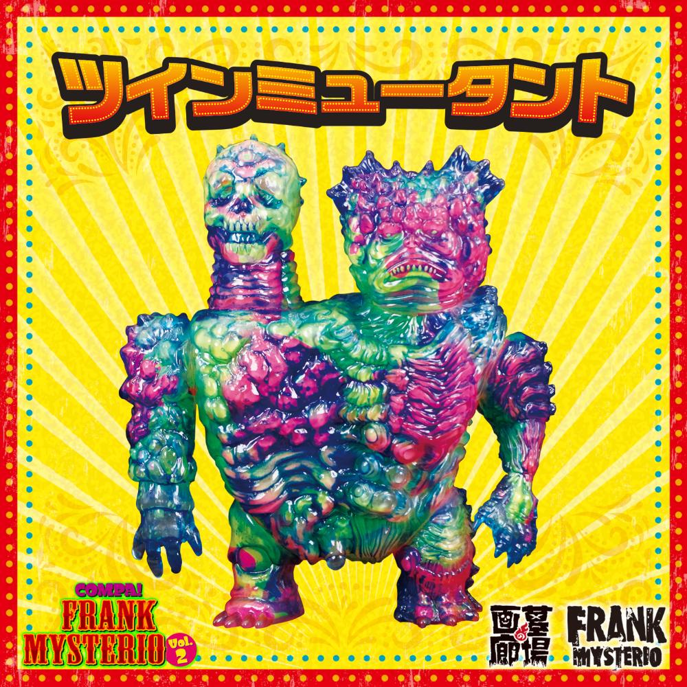 ソフビ抽選情報《COMPA！FRANK MYSTERIO Vol.2》対面式販売会にデス