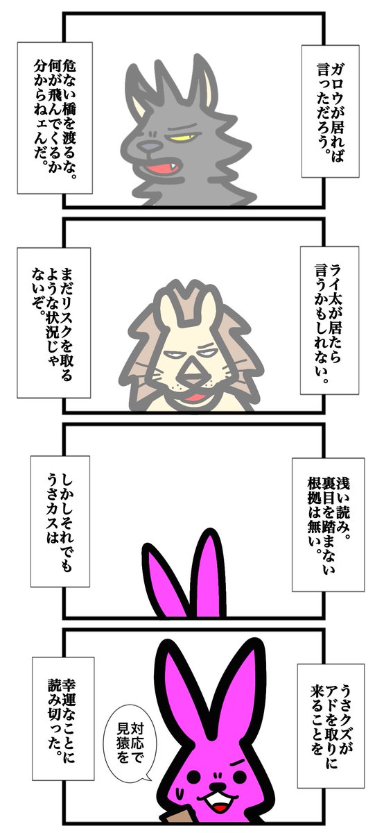 urwataru's tweet photo. (2/2) https://t.co/od0r3M4QrG