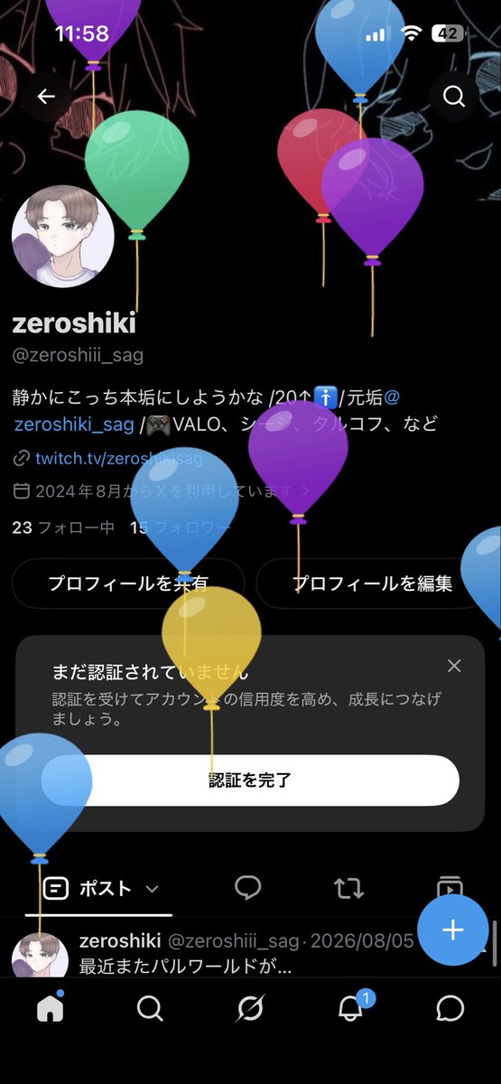 zeroshiii_sag's tweet photo. 友達におめでとうって祝われるまで自分が誕生日だと知らなかった23歳です。
今年もよろしくお願いします🎉 https://t.co/FXsPow0fCr