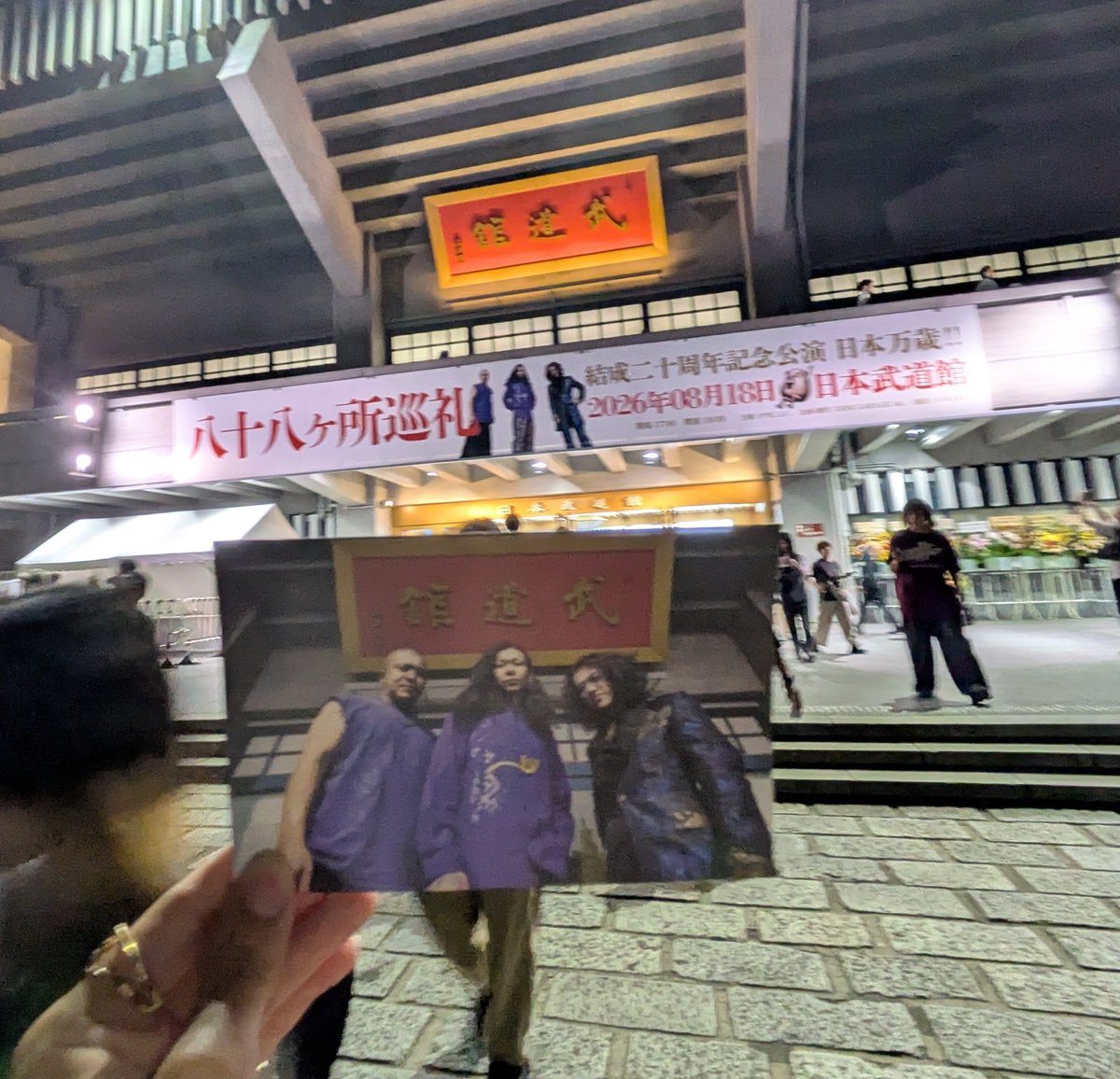 hakana_88's tweet photo. 一晩経ってほんとに素晴らしい日だったなって🥲
彼らに出会えてよかった！！
ありがとうございました！！
ずっとだいすきです🫶 https://t.co/GIdoLGOhwf