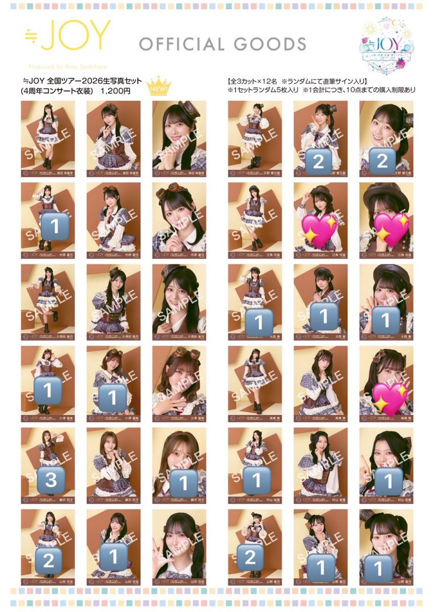 08000000dayoo's tweet photo. ニアジョイ トレ 生写真
譲） 画像数字箇所
求）💖

本日8.19 or 9.12 取引希望

 #ニアジョイトレ https://t.co/h8FqC0nNCf