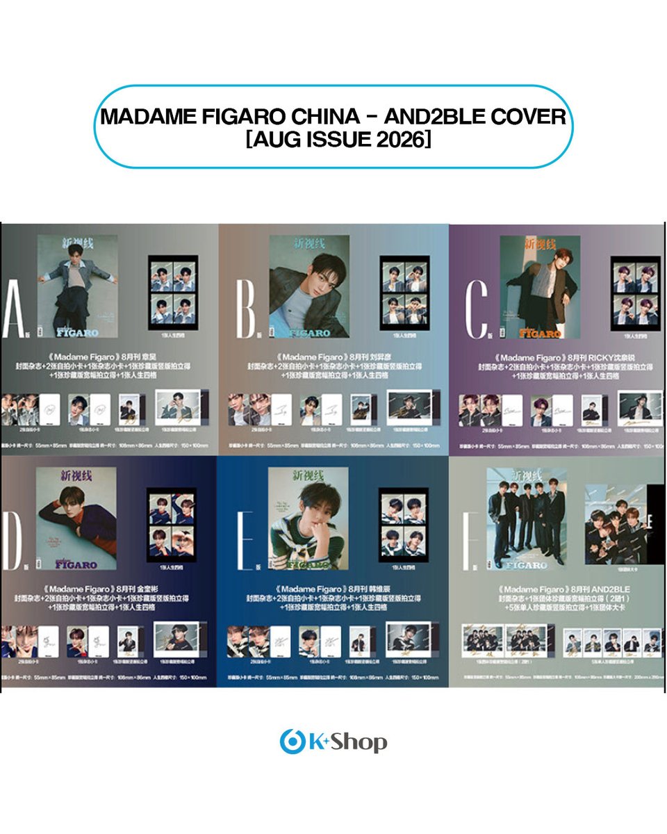 sixkshop's tweet photo. 💖MADAME FIGARO China - AND2BLE Cover (AUG ISSUE 2026)
RELEASED DATE: MID OF NOV , 2026
🛒https://t.co/sBSz0hgV0T
#AND2BLE #MadameFigaroChina #앤더블 #kpopmagazine #kpopstore https://t.co/nrDLz020xE