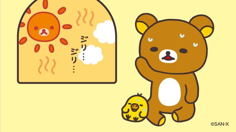 リラックマごゆるりサイト公式 (@rilakkuma_gyr) / Posts / X