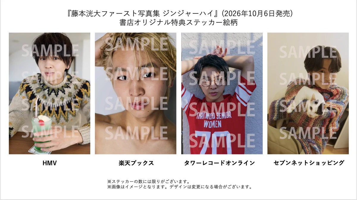 JUNON(ジュノン)編集部 on X: 