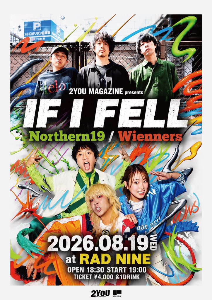 Wienners_WNS's tweet photo. #Wienners 本日はコチラ🚀✨

8/19(水) RAD NINE
『2YOU MAGAZINE presents IF I FELL』

OPEN 18:30 / START 19:00

2YOU主催のライブに出演⚡️
Northern19と2MAN💥

当日券もあるのでお待ちしてます！
https://t.co/YdAgaXEhCi https://t.co/QLbHVVHhj3