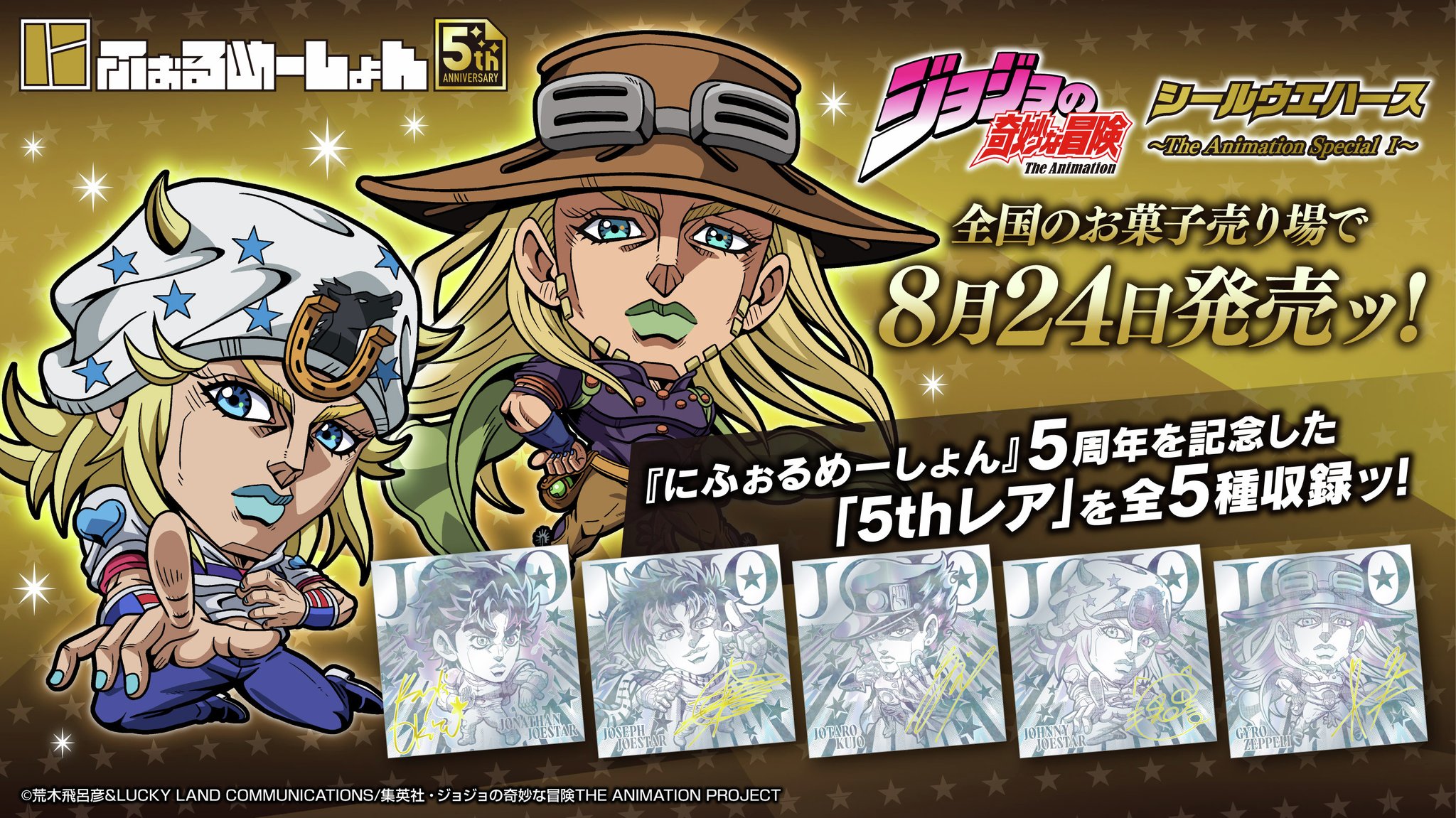 バンダイ キャンディ【公式】 on X: 