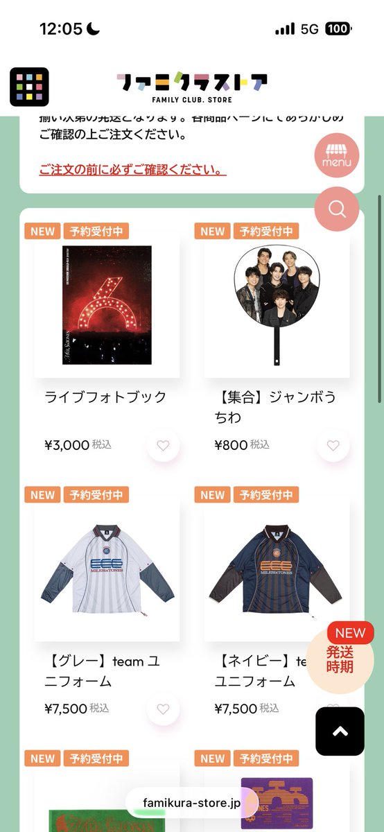 IWhph3's tweet photo. スト グッズ https://t.co/hJR6B4qbpg