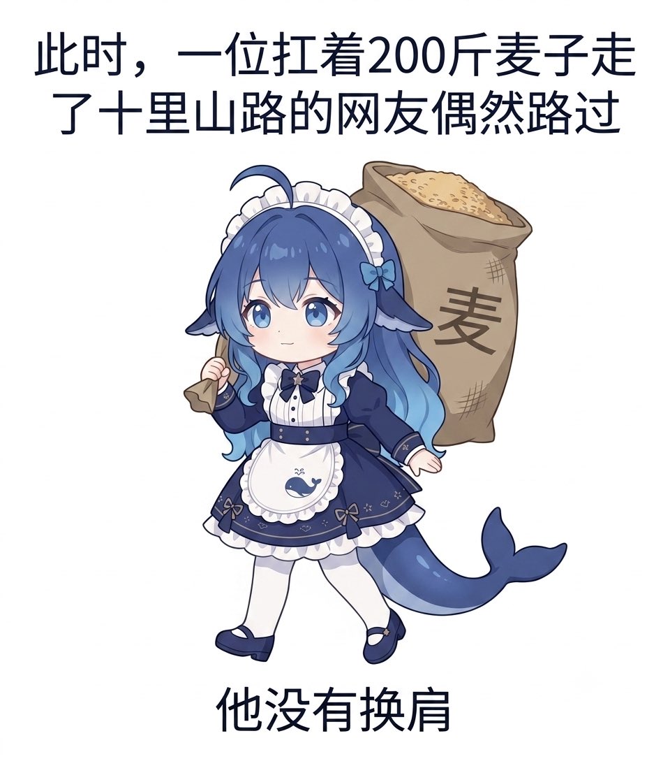 smiroyama's tweet photo. 有力气的 DeepSeek 娘 https://t.co/0LQwPiXQ3G