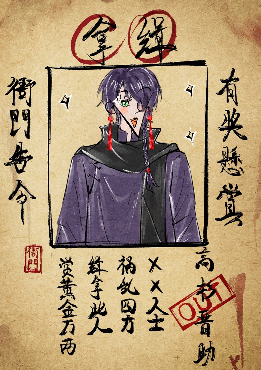 ckd1pr's tweet photo. #银高
#Gintaka
以及顺便放出来这个，七夕快乐 https://t.co/NykIfEB1T3