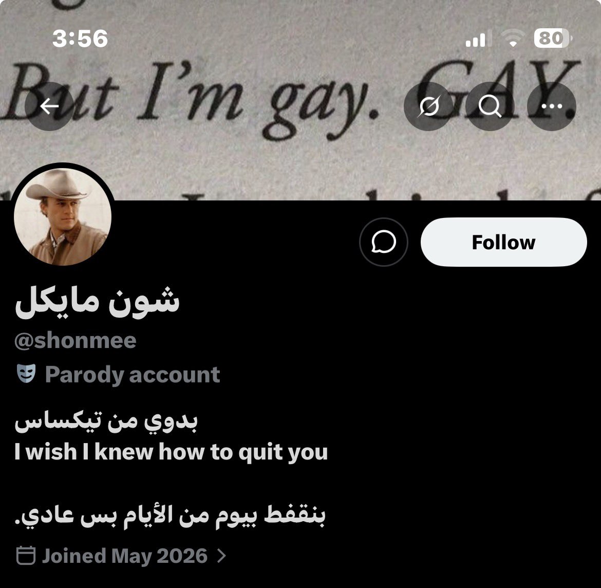 8nwe6f's tweet photo. @shonmee بدوي من تيكساس لا لا مافيه لحس https://t.co/qqQQoK9kXQ