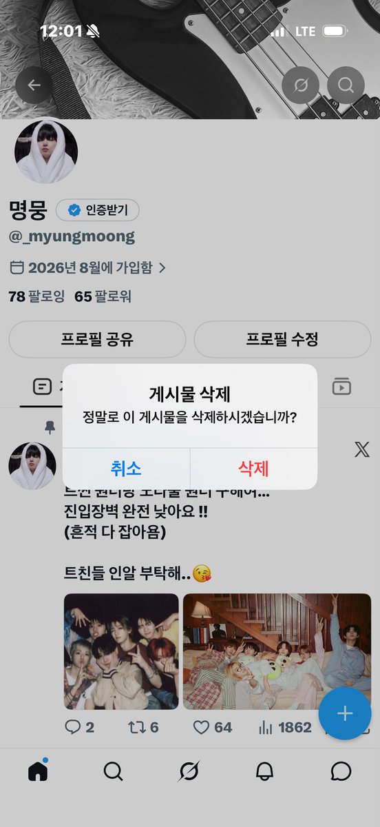 _myungmoong's tweet photo. 트친소 내렸고 6n명 정도 잡았어요 !!
새로운 트친들 모두 친해져요 ♡
곧 트메판 가지고 올게용😳🧡 https://t.co/uJK3xugWsU