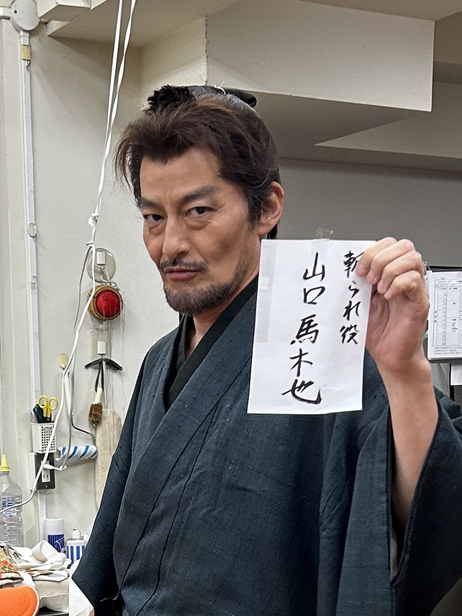 makiya_staff's tweet photo. 📺���日はこちら！

#BSTBS
『#心配無用ノ介 天下御免』
最終話 8月20日(木)よる11時放送📺

山口馬木也が出演いたします！

今回はどんな役で登場するのか……🤫
馬木也「瞬き禁止です👀」

ぜひお見逃しなく✨

#山口馬木也 https://t.co/rdgCAD4A6B
