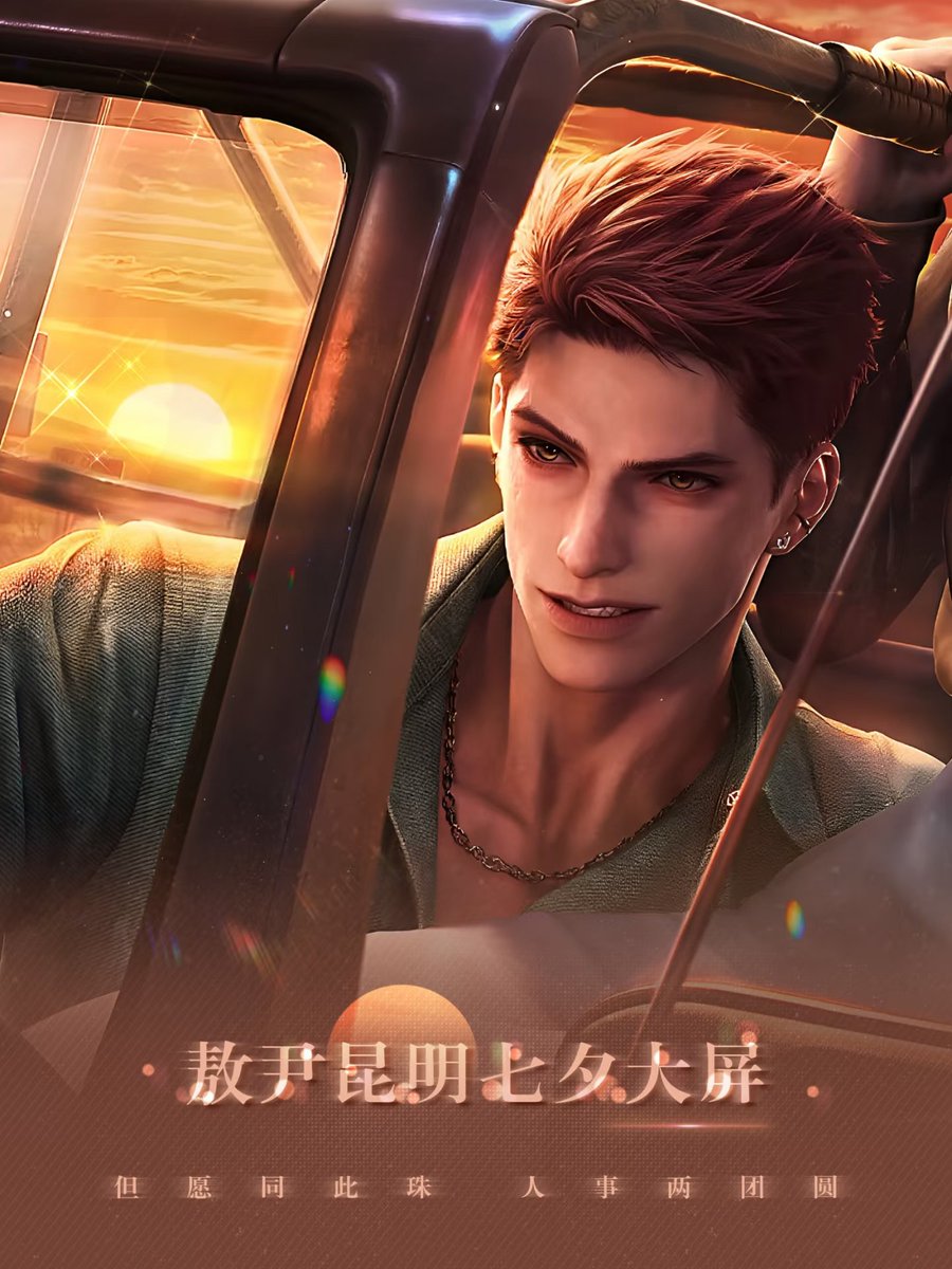 qinnzbt's tweet photo. 今天目前知道的四个新大屏有：上海、 天津、重庆、昆明
＃全世界都爱敖尹 https://t.co/lTxiji0Cl1