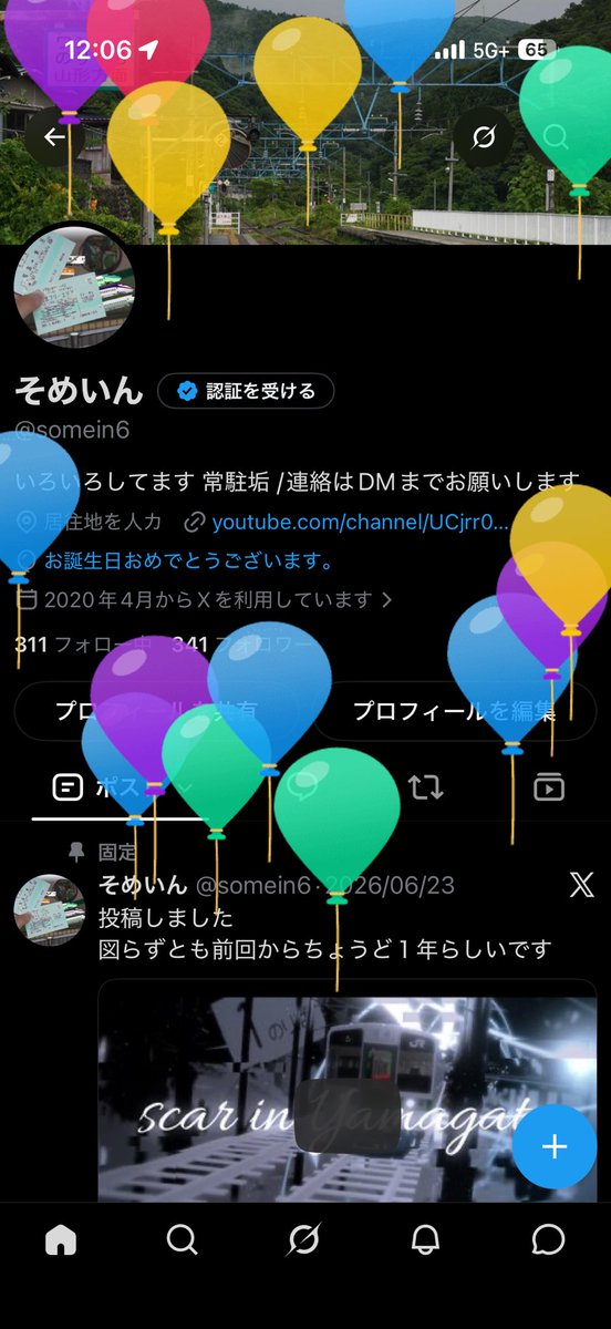 somein6's tweet photo. 生まれました！
22らしいけど成人して四年経つってまじですか https://t.co/jH5QKi3uI1