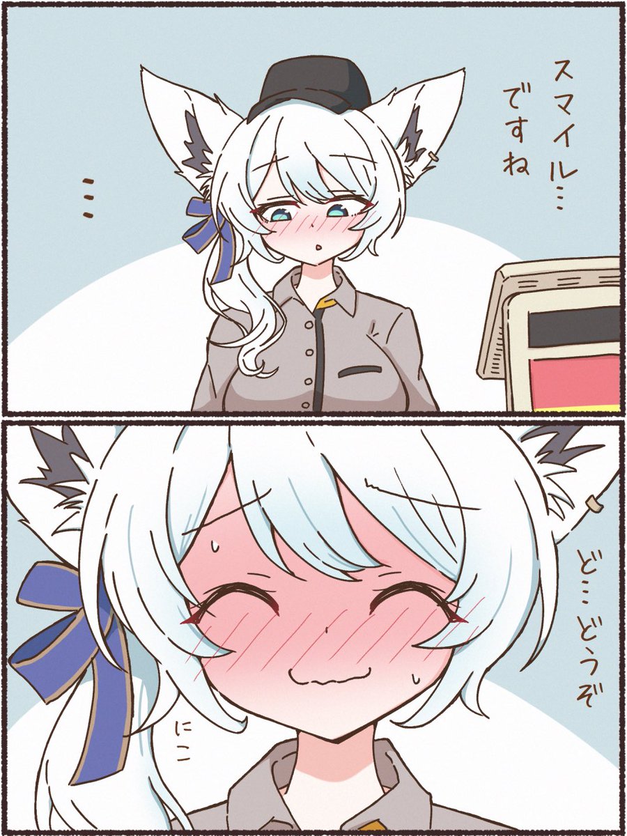 Obakeeee2's tweet photo. ゲマズスマイル漫画まとめ https://t.co/p2BYy1Qwoc