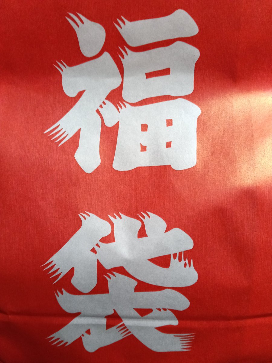 PokecaHukuro's tweet photo. こんにちは。

8/23(日)

海の公園にて出店予定です。

夏限定キャンペーンはこの日で最終日になります。

是非遊びに来てくださいね😊

※福袋はあと2点で完売になります。

#フリーマーケット　#福袋　#ポケカ https://t.co/M3OcJVdiZJ