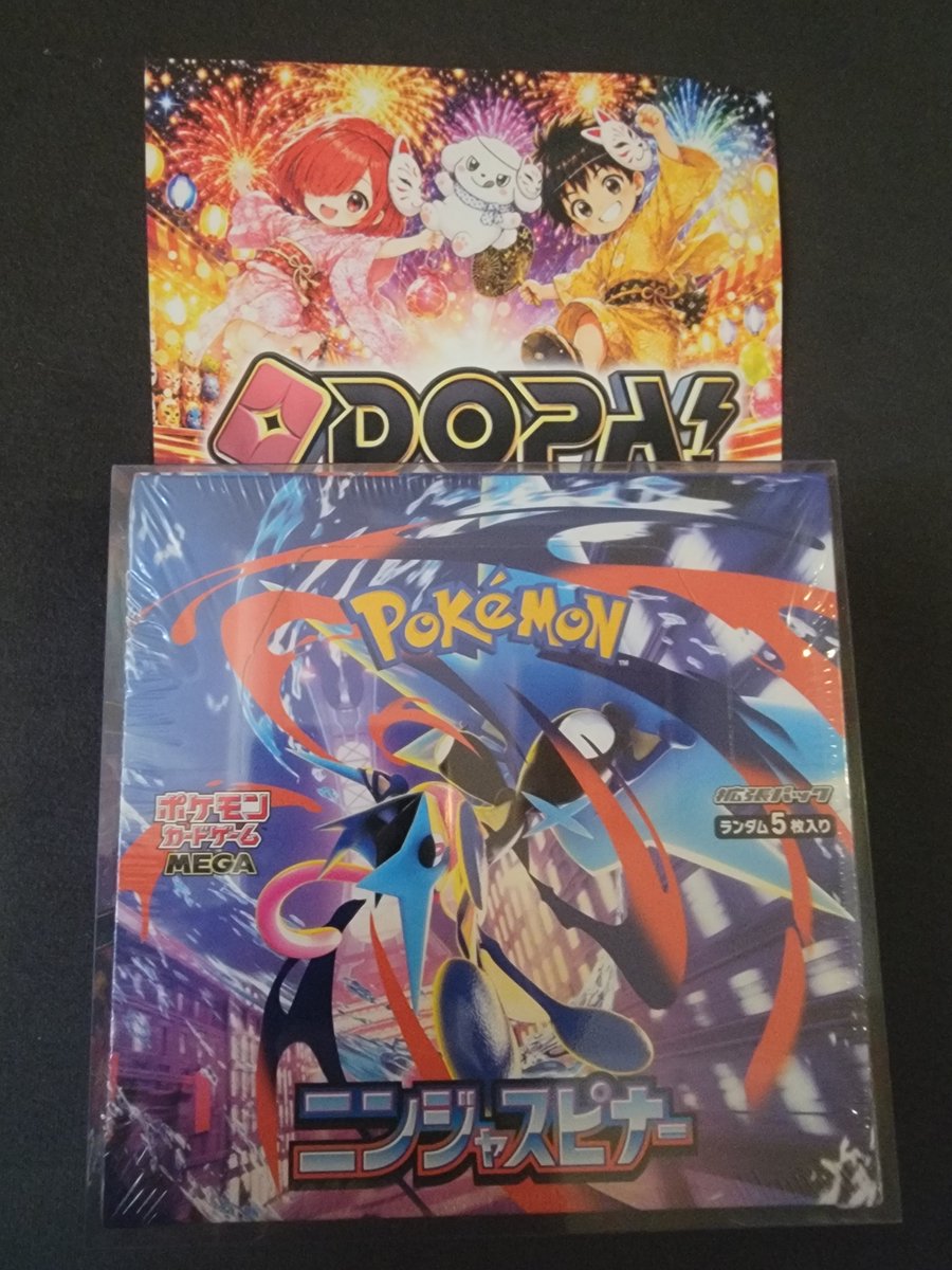 DOPAくん (@DOPA_0124) / Highlights / X