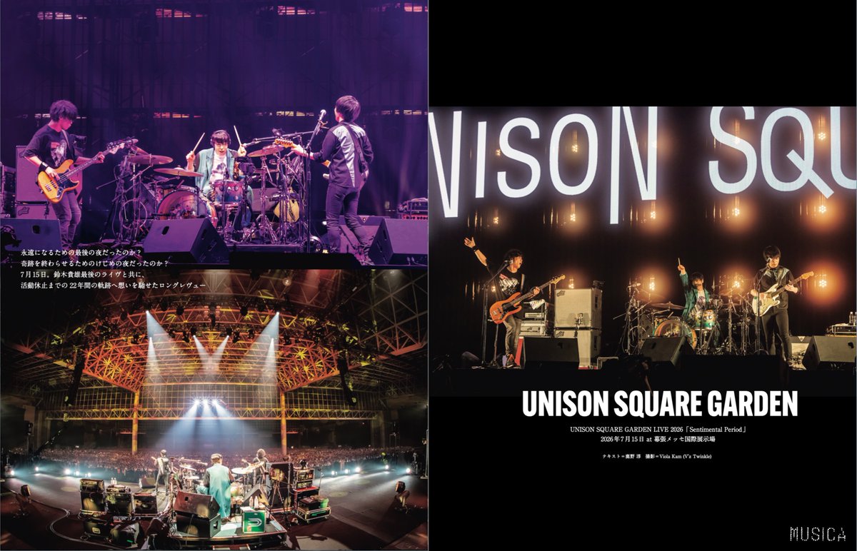 MUSICArocks's tweet photo. 【MUSICA9月号・本日発売！】 

●UNISON SQUARE GARDEN 
7月15日、幕張メッセで開催された「Sentimental Period」。22年間の軌跡に想いを巡らせ綴る

●jo0ji
明確に新基軸を打ち出すニューシングル『I-BULL』。ターニングポイントとなるであろう本��をディープに紐解く https://t.co/KsS4TTRmjc