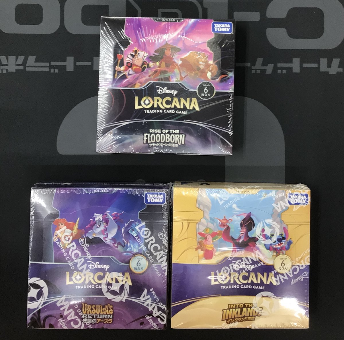 ロルカナ 販売情報】 ロルカナ各種パック店頭にて販売中です