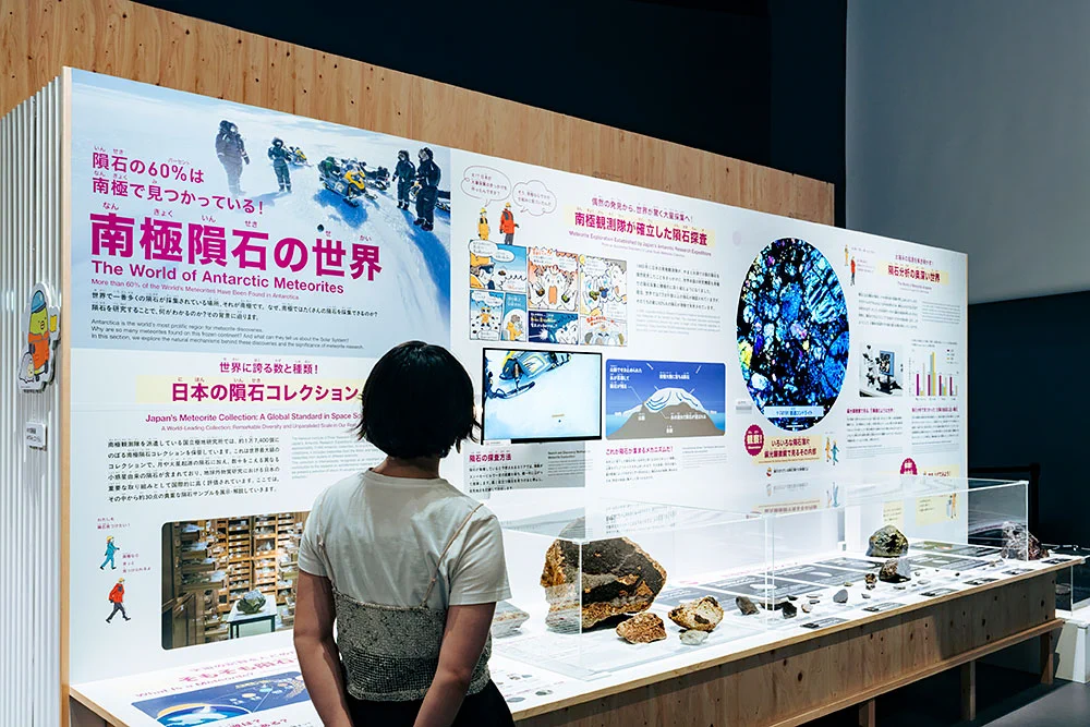 特別展 大南極展 on X: 