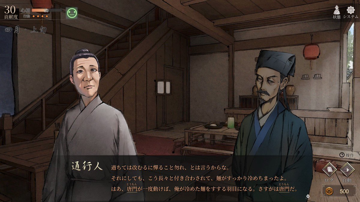 SacredswordW's tweet photo. カップ麺にお湯を入れるでしょう。
Xを開くでしょう。
唐門の師兄姉弟妹のポストとか、時にはリプライとかついてるでしょ。
一生懸命考えて返答したりいいねしたりするでしょ。
麺がすっかりちまったよ。
はあ、Xを一度開けば、俺が伸びた麺をすする羽目になる。さすがは唐門だ。 https://t.co/SuaNQCpIRl