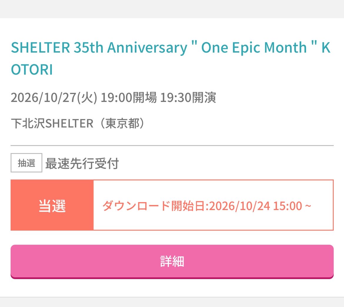 BeTheOne_1994's tweet photo. まじで楽しみー！！！！ https://t.co/OKDdHbaYkk