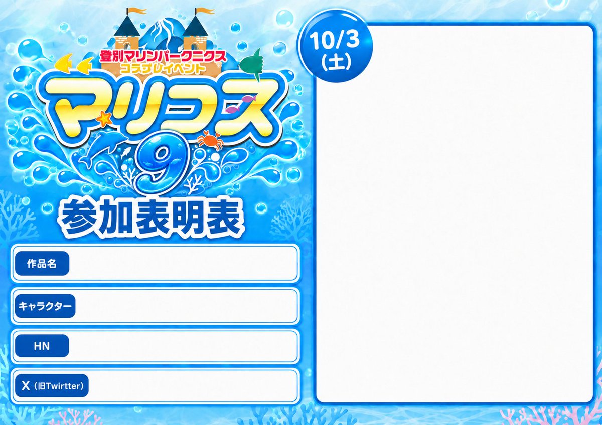 コスプレサークル》あめいず村【オフィシャル】 on X: 