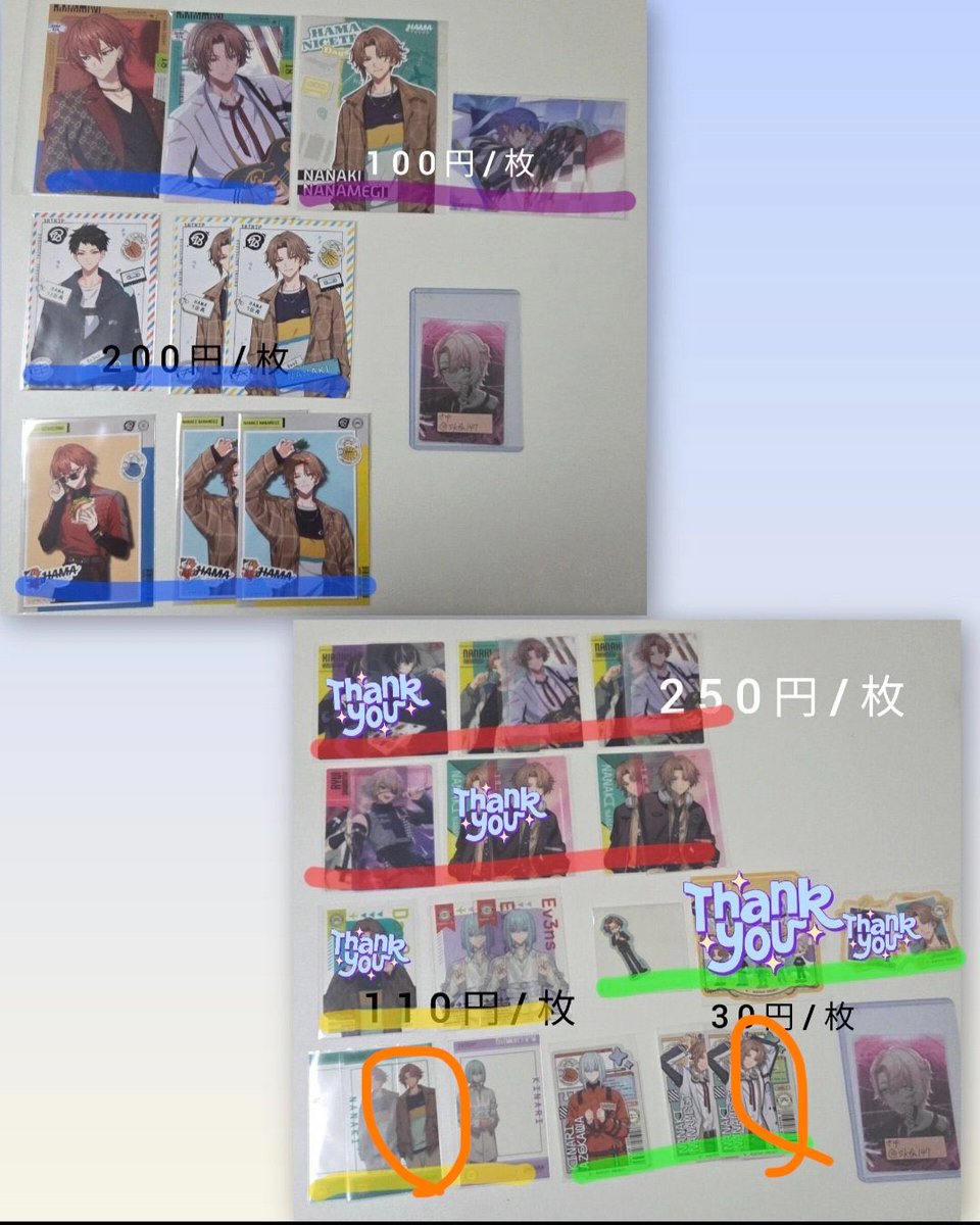 Chloe__kl's tweet photo. @skfn147 こんにちは、お声かけありがとうございます。
返信にお時間かかり申し訳ございません。

こちら丸をつけた品物(複数あるものは1点のみ)をお譲りしていただくことは可能でしょうか？
またお支払いですが、25日でも可能でしょうか？

お手隙の際にお返事いただけると幸いです。 https://t.co/2b9i5HmuBD