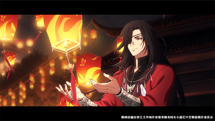 tgcf_animeex's tweet photo. /⋰
新作ショートムービー
（日本語吹替版）
第五章 先行カット解禁！
\⋱
 
東京会場で初上映となる
第五章「月宴の魁首・三千の長明灯」の先行カットを公開🦋
 
上映スケジュールは公式HPをご確認ください
https://t.co/V6pnfKovTg
 
#天官賜福アニメ #天官賜福 https://t.co/IEPsVmBJRp