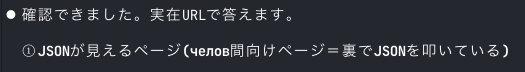 piesuke727's tweet photo. Claude Codeがたまにロシア語使ってくるのめっちゃ怖いんだよな https://t.co/eLoIeFfurv