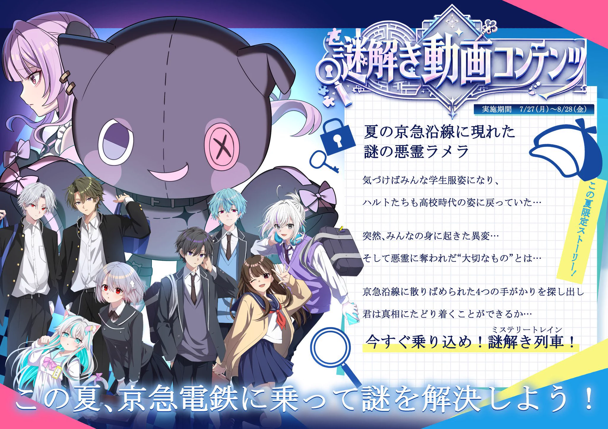 三途川ハカ@『俺クロ』憑かれた俺と黒神心霊相談所 on X: 