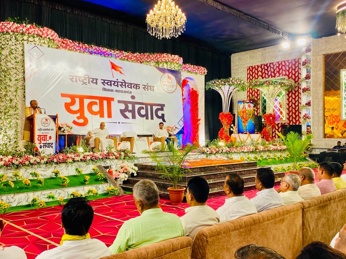 RSSgeet's tweet photo. Gen Z के आदर्श रानी लक्ष्मीबाई, भगत सिंह, चंद्रशेखर आजाद और अशफाकउल्ला खान जैसे महान राष्ट्रभक्त होने चाहिए।
    - रमेश जी ( प्रान्त प्रचारक- गोरक्ष प्रान्त)

युवा संवाद - महराजगंज जिला
@RSSgeet

#युवासंवाद  #rss https://t.co/pSSg7XSMmW