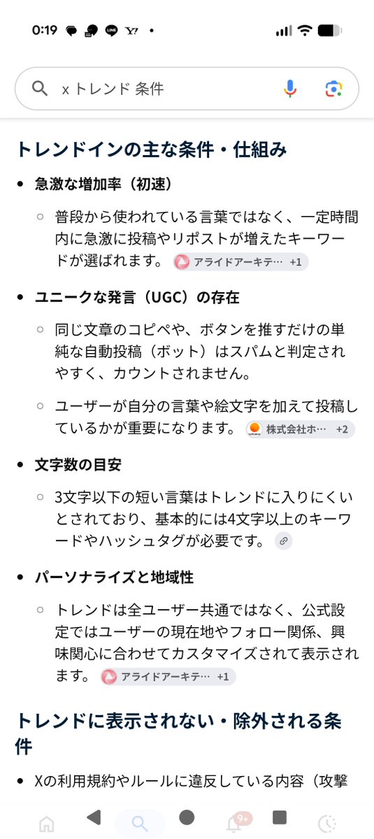sorane_3234's tweet photo. みんな文字数気を付けてください💧
あいうえおとかで投稿してる人とかカウントされない率高め
⬆こういう文章で投稿しないとダメかも
#ピグパ11周年 https://t.co/XNG9gyph3Y