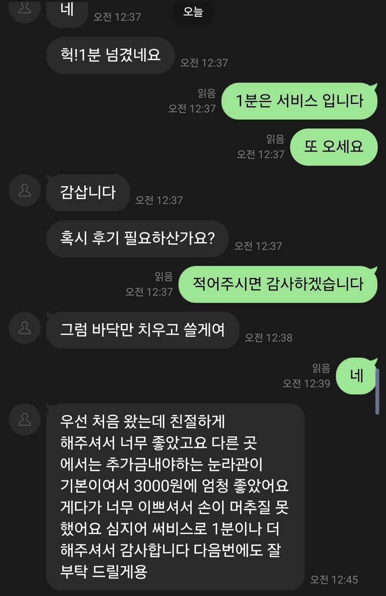5gz57u's tweet photo. 라관 사기 아니야 얘들아 여긴 무조건 
해준다 ���인: yionyy
#라관 #상납 #돈 #담배 #댈구 
#자지갑 #노예남 https://t.co/G2xef90Y4u