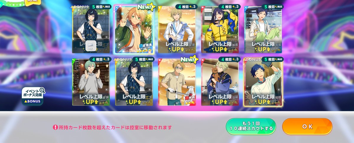 o_mu08's tweet photo. あれ、凛月くん色素薄くなっちゃった？ https://t.co/WhXtXMEKG4