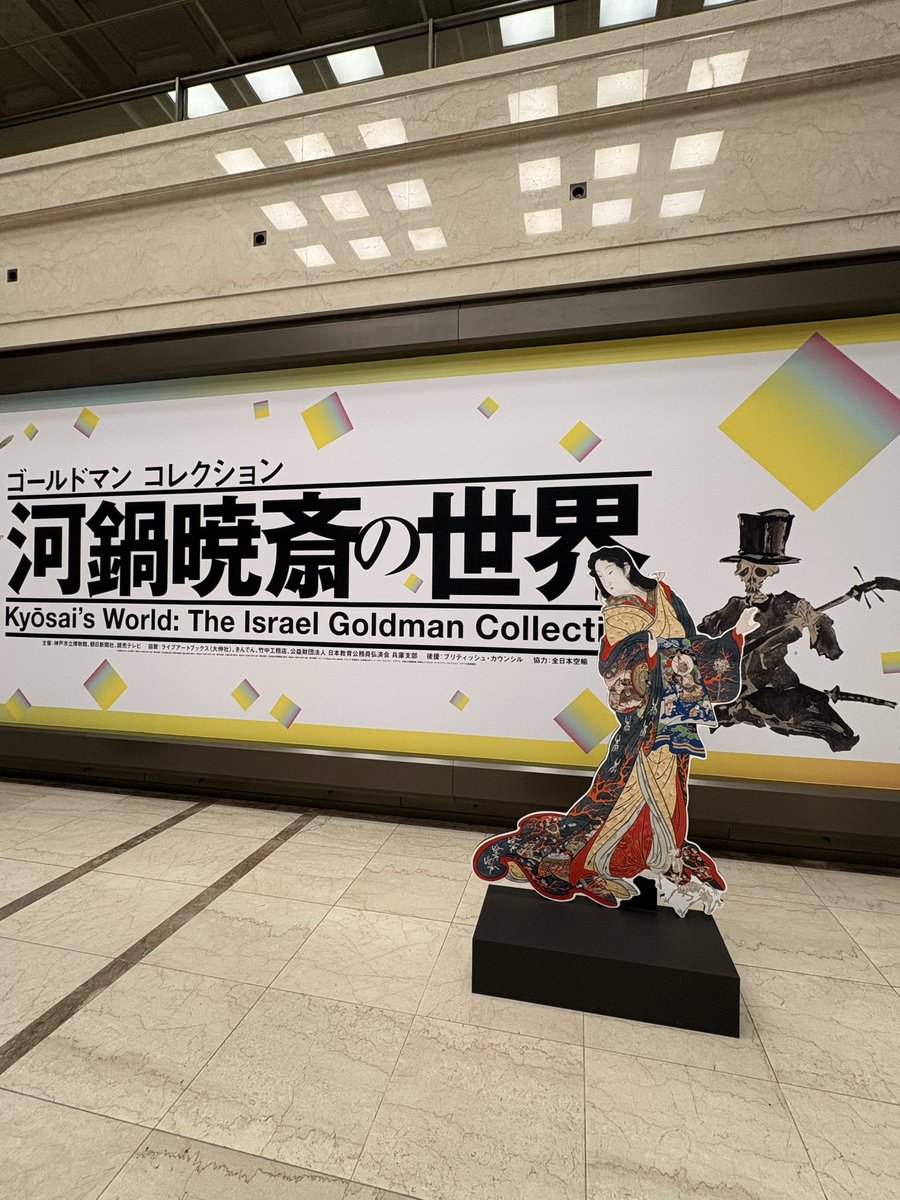 MikeTiger928's tweet photo. 平日の博物館＆観光地は空いてて最高！ https://t.co/B8J4yjXSDT