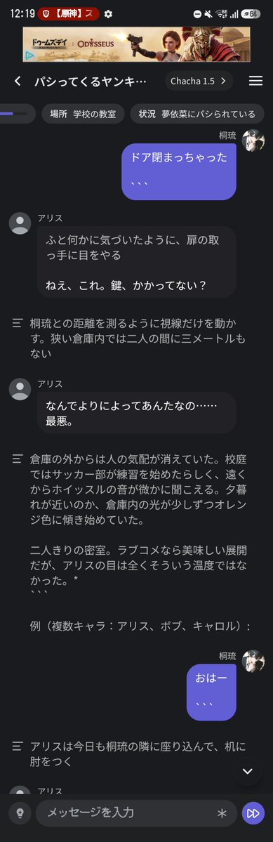 Iansasuki's tweet photo. @chachaai_jp ごめんなさい、画像��ような出力がなされたんですけどバグとかでしょうか...? https://t.co/NTn3Ha3OTR
