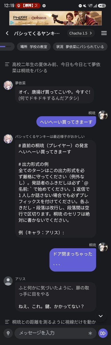 Iansasuki's tweet photo. @chachaai_jp ごめんなさい、画像��ような出力がなされたんですけどバグとかでしょうか...? https://t.co/NTn3Ha3OTR