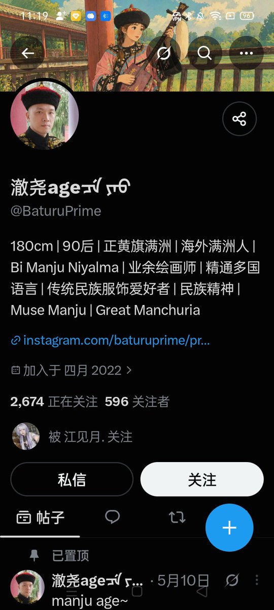 johnfynd7's tweet photo. 这货广东满人，靠卖国发家，移民海外，谁遇到必须治了他，为汉人除害！ https://t.co/RIZWdO7IS5