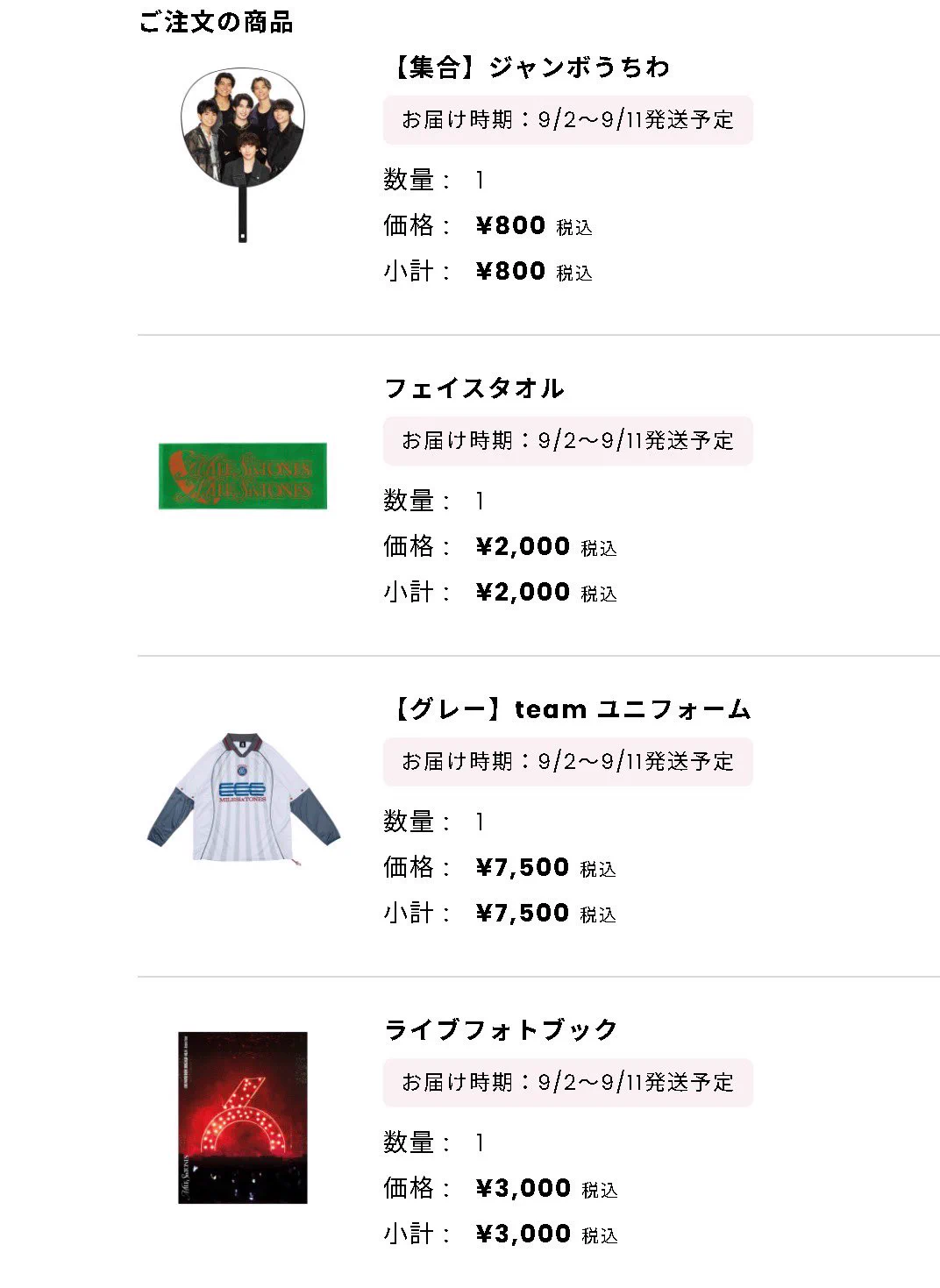 💎たろ助💚 on X: 
