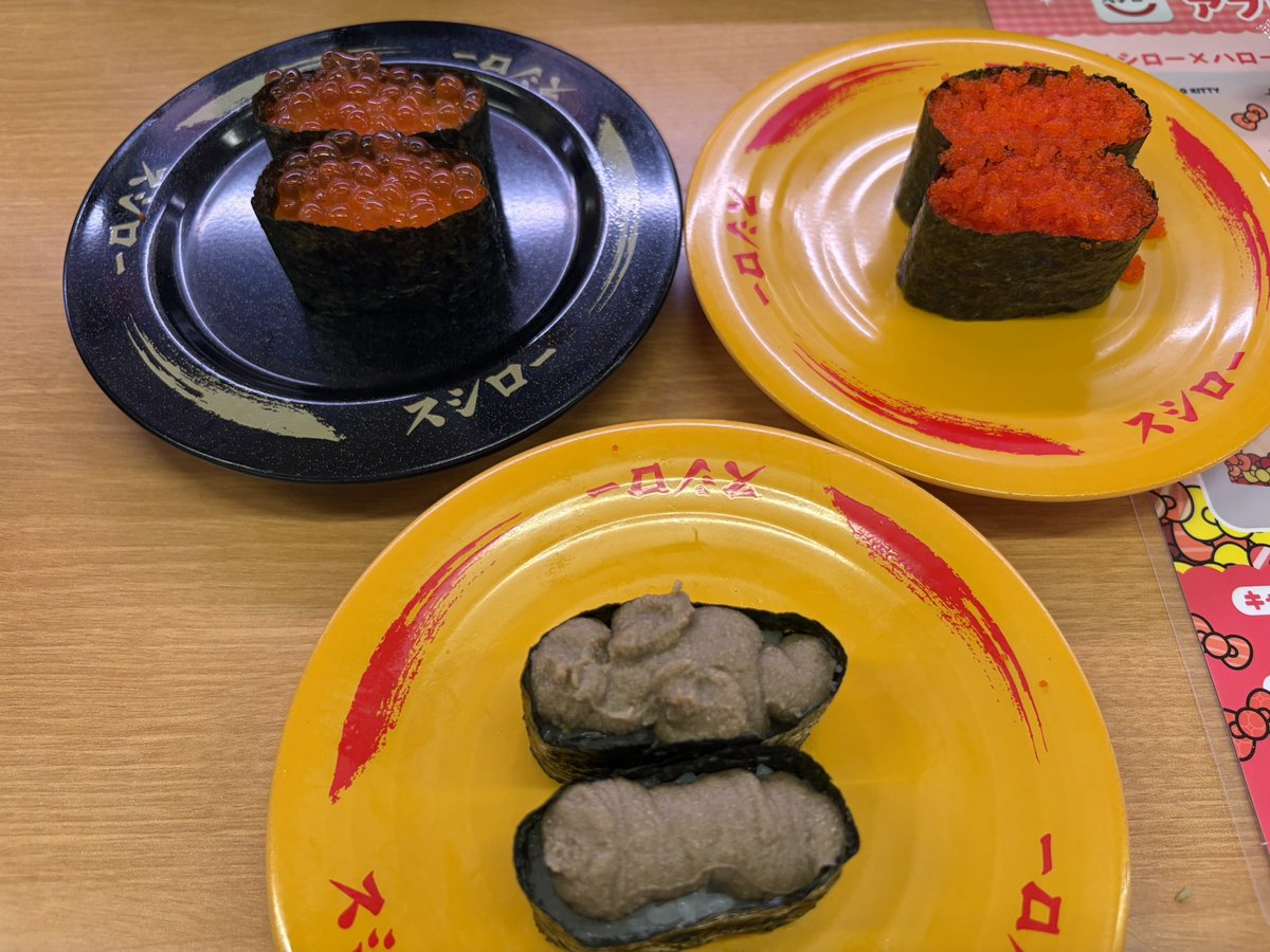 ohyeah_oyg's tweet photo. スシロー🍣
60歳以上平日5%OFF

前回はネタもシャリも小さくて
仕方ないよなと思ってたら、

今回はネタもシャリも普通に戻った😆
(同じ店舗です)

やっぱり、スシローはうまい👏 https://t.co/OZkDGldp1m