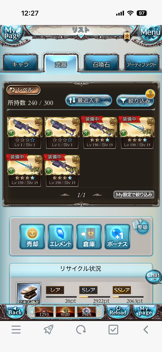 ore_mh's tweet photo. 何故か3本目を作りに行っている
アニマ1500超えたんだが？ https://t.co/yZaYp9kGkw