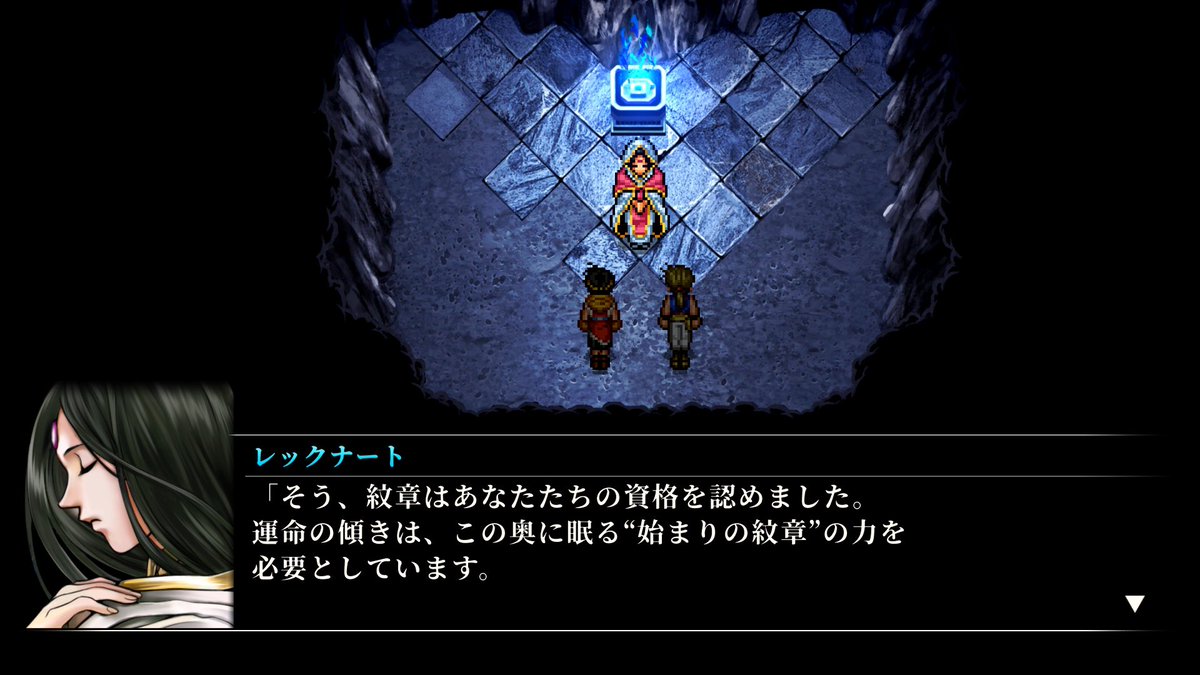 314v170's tweet photo. #くろすの幻想水滸伝II 
始まりの紋章って何だっけ、1の時にユーゴさんに渡した本の1巻になんか剣と盾の始まりの紋章の話書いてあったよね？？？スクショ取ってね〜〜😭😭
矛盾の話だったから、最終的に二つとも壊れて、それが27の紋章になったって話だった気がするけど…それってさ〜〜 https://t.co/zC5EH0MDc9