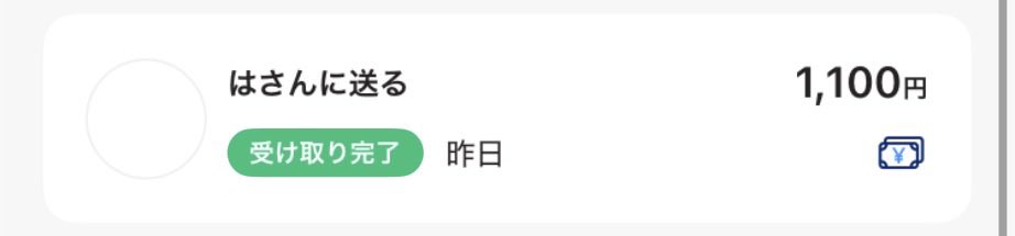 Aipini99's tweet photo. @por1___7 で？お前謝罪は？ https://t.co/8uDDy8IegY